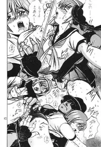 (CR28) [Shioya (Shioya Maico)] SHIO! Vol. 8 (Gate Keepers)