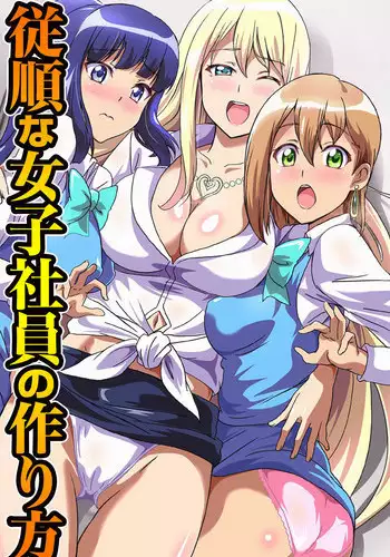 [MC] Juujun na Joshi Shain no Tsukurikata ~Ningen Ayatsuri Ningyou de Onna Joushi o Namahame Choukyou shite Juujun Nikudorei ni Shiagete mita~