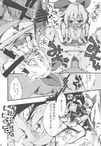 (C82) [Takesato (Takenoko Seijin)] NYOKIX vol.2 - Takenoko Seijin no Yorozu Sairoku Soushuuhen Sono 2. (Various)