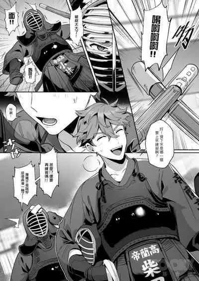 "shǎo gēn jīn de tā yǔ shuāngbāotāi tùzǐ”