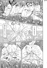 (COMITIA111) [SlapStickStrike (Stealth Changing Line)] Watashi no Koibito o Shoukai Shimasu! 4