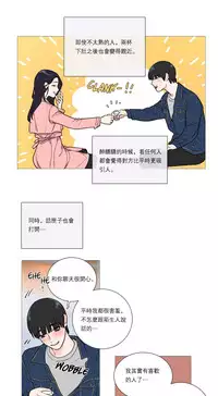 [The Jinshan] Sadistic Beauty | 虐美人 Ch.1-48[Chinese] [17+沒有漢化]