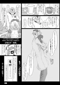 [Kindandowa (DAISUKE)] BAD Father