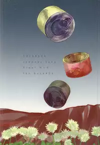 (SUPER24) [Jeepney.Cony (Kumasaka)] Sabakan no Bun dake. (Ge) (Free!)