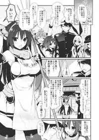 (C85) [atSD (Tsuneyoshi)] Saishuu Senkan Kanojo Nagato-gata (Kantai Collection)