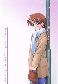 (C61) [MANITOU (Nakajima Rei)] every breath you take (ToHeart)