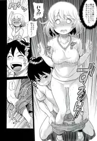 (C85) [Koudansha (Kouda Tomohiro)] Tonari no Y-san (Tonari no Seki-kun)