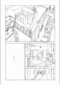 (C49) [H&K (Various)] Ero Manga Kenkyuujo FIRE (Various)