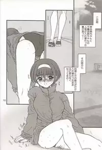 (C57) [Dieppe Factory (Alpine, Cloth Tsugutoshi)] WOMAN FROM TAKAYAMA (Kizuato)