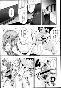 COMIC Megastore 2013-06