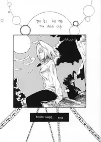 (Sougetsusai 02) [KUROHIGE (Shinonome Tarou)] WHITE FANG (Tsukihime)