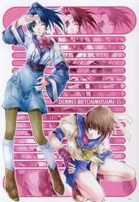 (C63) [BREEZE (SOYOSOYO)] SOYOSOYOS WORKS O.A.K (Various‎)