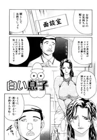 [Akechi Satoru] Hahako Aika