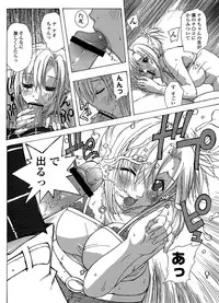 [Anthology] MoeStar BEAST Vol.3 [Digital]