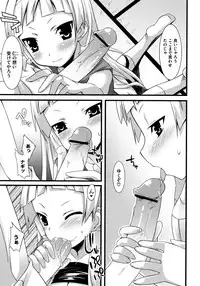 [Kusano Yuu] G Play (Various)