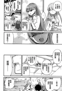 [Munomerikun] Tsuya, Himegoto [Chinese]