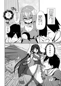 (Futaba Gakuensai 8) [Oku no Hosomichi (Himeno)] Nani Goto yo! (Sengoku Collection)
