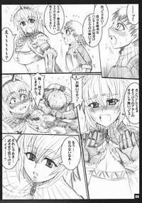 [TRIP DANCER (Kouma Hidehito)] Wild x Wild Rush (Monster Hunter)