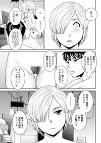 Action Pizazz DX 2018-11 [Digital]