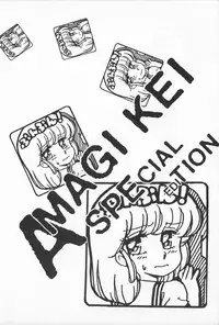 [Amagi Kei] Futari de Escape | Sentimental Players