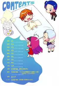 [Wamusato Haru] Hatsuden Pandakun! Shinsouban