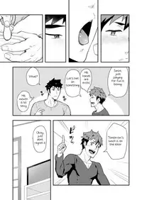 Fuyuyasumi no Homo 2