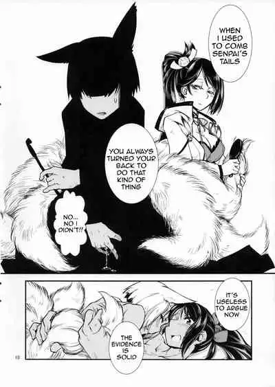 Chiwagoto Sennichite | You're a fool