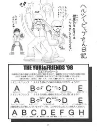 (CR24) [Saigado (Ishoku Dougen)] The Yuri & Friends '98 (King of Fighters)