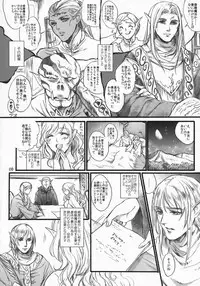 (COMIC1☆9) [Flieger (Ten)] Kitaku Keibiin