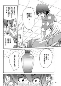 COMIC Purumelo 2009-10 Vol.34 [Digital]