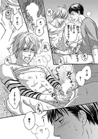 [Anthology] BOY'S Pierce Kaihatsu Shitsu vol.15 Renai Choukyou 24ji [Digital]