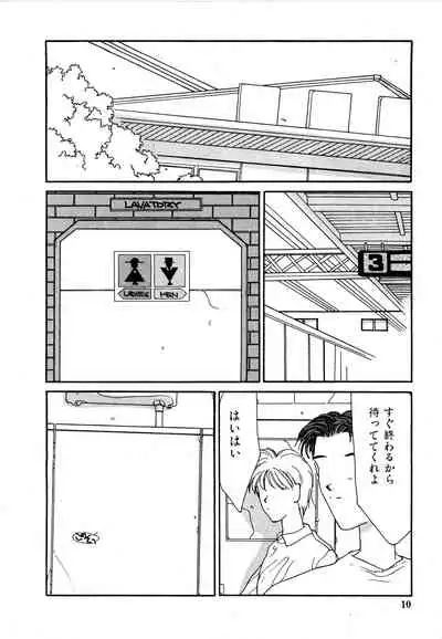 [Factory43] Under Water