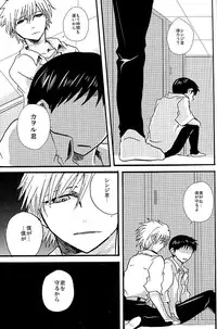 (C79) [Raja Atto (Kanagi Toto)] NervousViorence (Neon Genesis Evangelion)