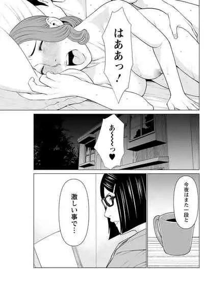 Action Pizazz 2021-11