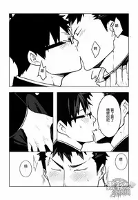 [anything (naop)] Osananajimi | 幼驯染 [Chinese] [黑夜汉化组]