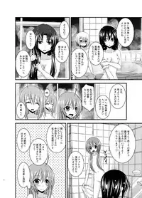 [valssu (Charu)] Roshutsu Shoujo Nikki 16 Satsume [Digital]