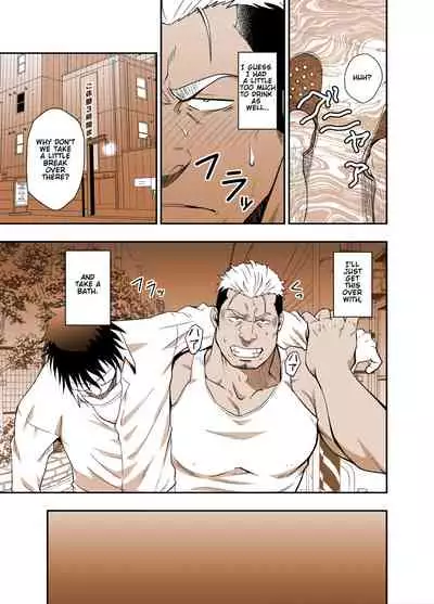 ICE BREAK Yarichin Yarou no Ikasekata