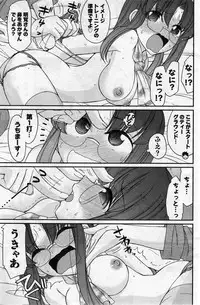 Action Pizazz 2013-12