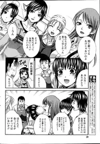 Namaiki! 2013-04