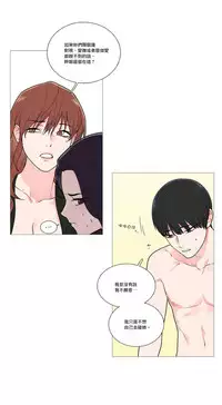 [The Jinshan] Sadistic Beauty | 虐美人 Ch.1-50[Chinese] [17+沒有漢化]