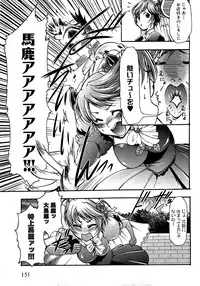 COMIC XO 2009-09 Vol.40