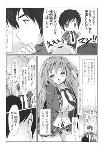 COMIC Potpourri Club 2013-08 [Digital]