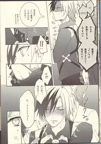 (SPARK8) [Radistar (157)] Triglav Underground Railway (Tales of Xillia)