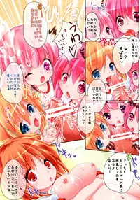 [Kaname (Siina Yuuki)] Dear Girls! (Ro-Kyu-Bu!) [Digital]