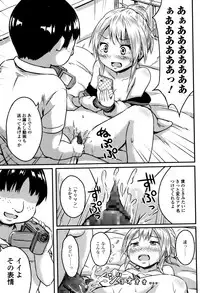 COMIC Mate legend Vol. 6 2015-12