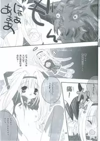 (C64) [AZA+ (Yoshimune Mahina)] Mithra ko Mithra (Final Fantasy XI)