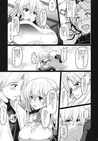 (COMIC1☆5) [Yo-Metdo] Junshin Kishi (Tactics Ogre)