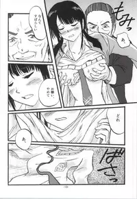 (C87) [Studio Jijicho (Shioe Man)] Radiant Memories5.5 (TARI TARI)