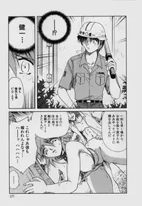 [SHIZUKA] Kinbaku Choukyou ~Aido Shigan~