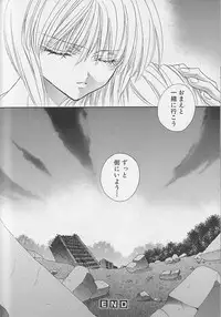 [Sakura Ashika] Anata Dake ga Suki